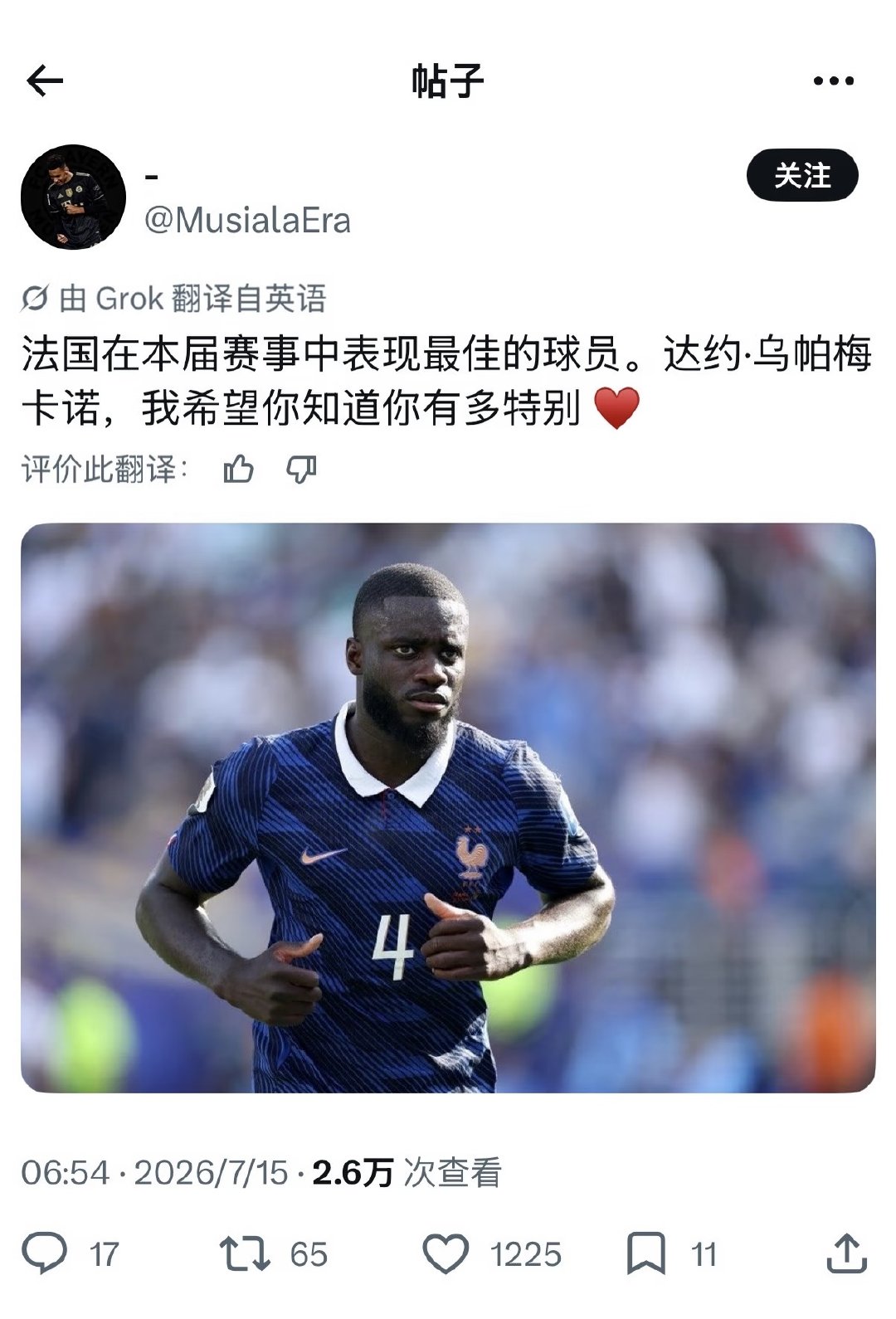 好不容易做好心理建设打开了黑X，前几条全是仁蜜的鼓励，不管踢的怎么样，全家仁都很