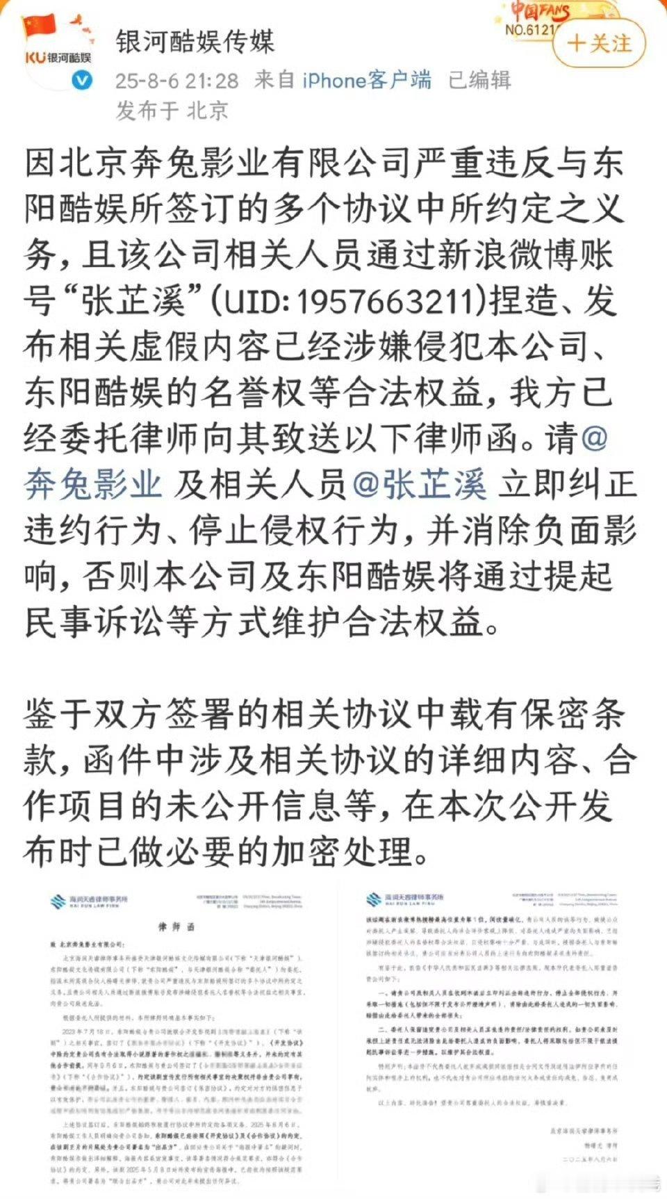 你们倒是管管陈飞宇、王影璐的死活，人家刚更新了《献鱼》的物料[允悲] ​​​