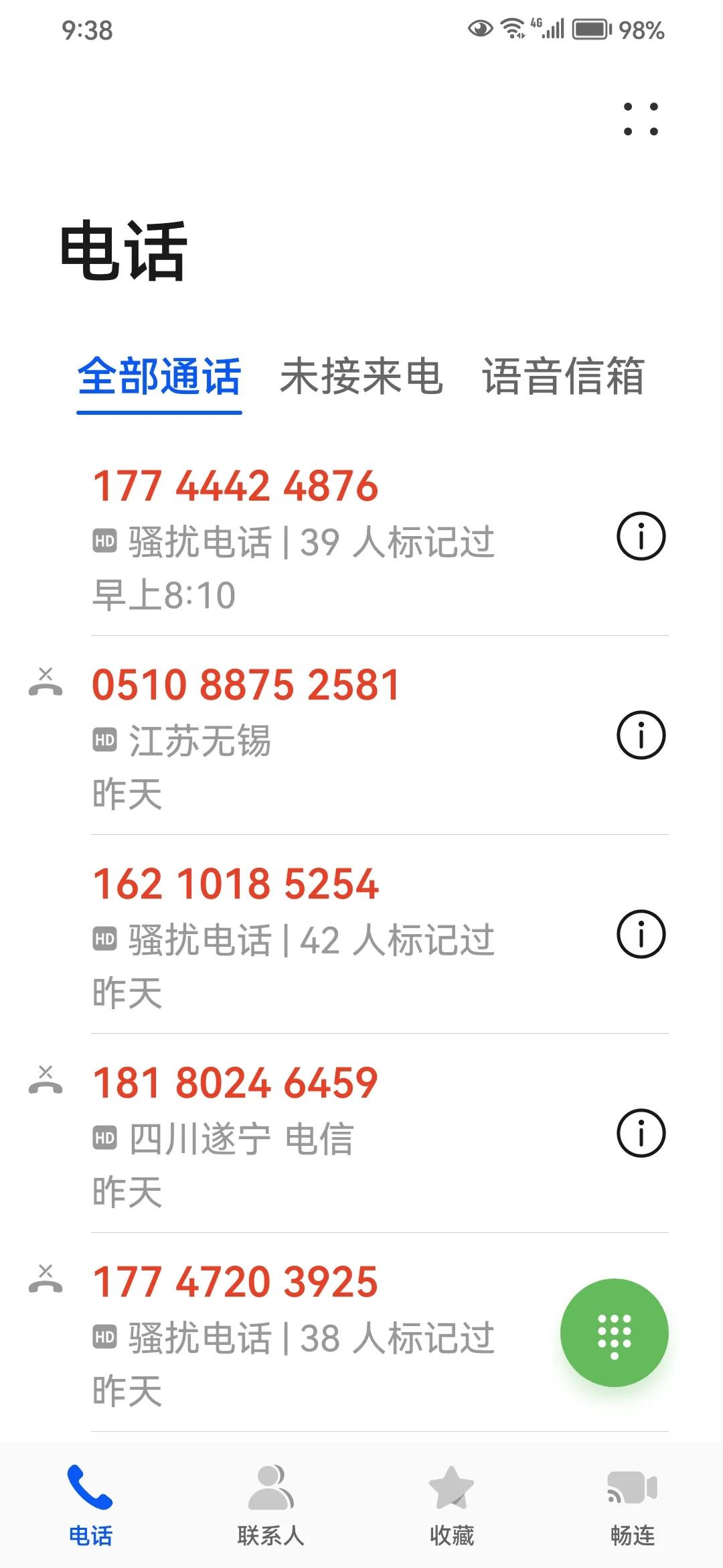 时隔一年，那些骗子们又开始他们的表演了吗？
记得去年这个时候，GJ重拳出击，一举