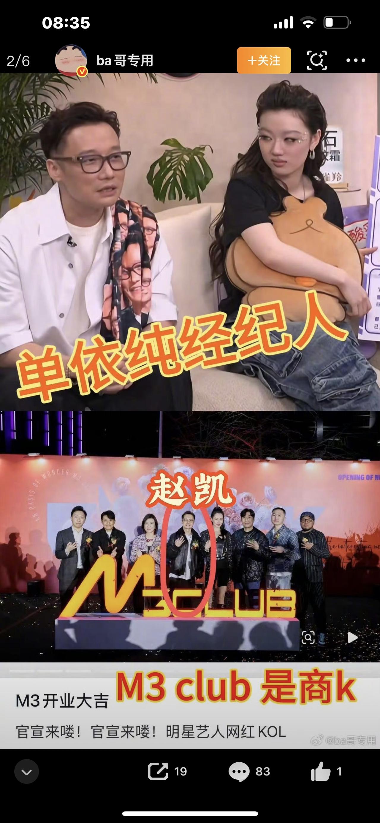 一根藤上七个瓜（头条爆款视频文案）

家人们，你们还记得那句经典的一根藤上七个瓜