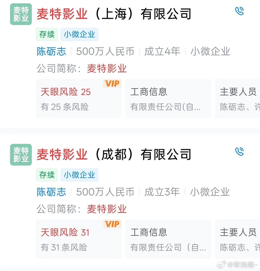 黑子们都是报喜鸟，宋佳新饼来了，又是大女主电影 ​​​