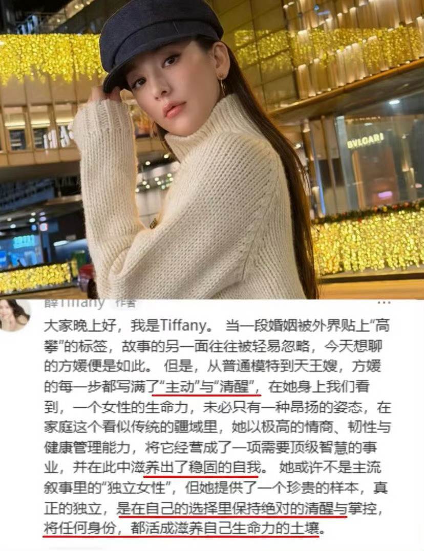 方媛哭了她性格还可以吧我觉得 