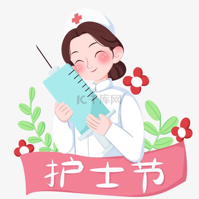 5.12护士节:致敬每一位白衣天使。

致敬所有护士们，你们日常连轴转，脚步不停