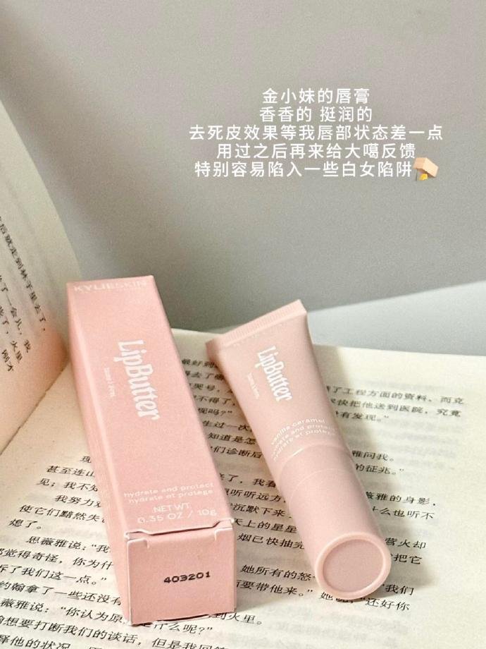 看看最近我又挖到了什么好东西～脸上涂的，嘴上抹的，头上喷的应有尽有～喜欢一切漂亮