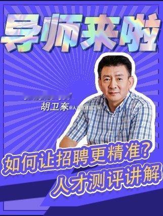 感知或以不同方式思考的能力，比所获得的知识更为重要。……大卫_玻姆心理学专业区分