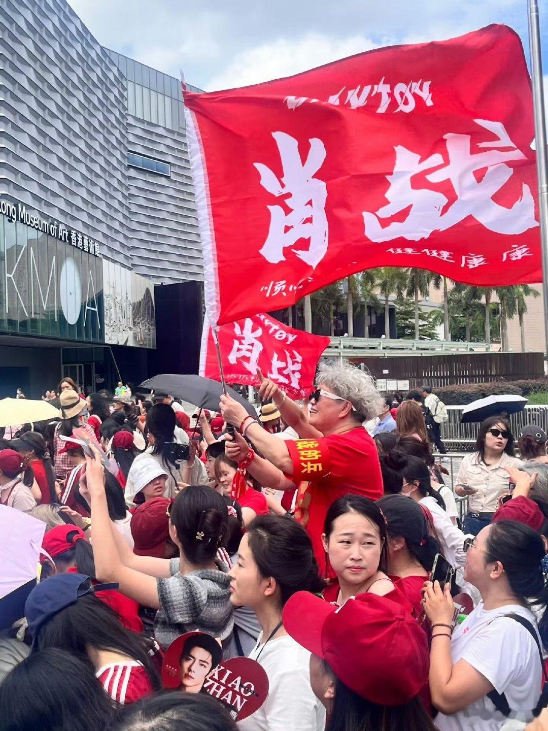 银发奶奶高举肖战大旗应援不愧肖战带的兵香港现场这一幕刷屏了！银发奶奶高举大旗气场