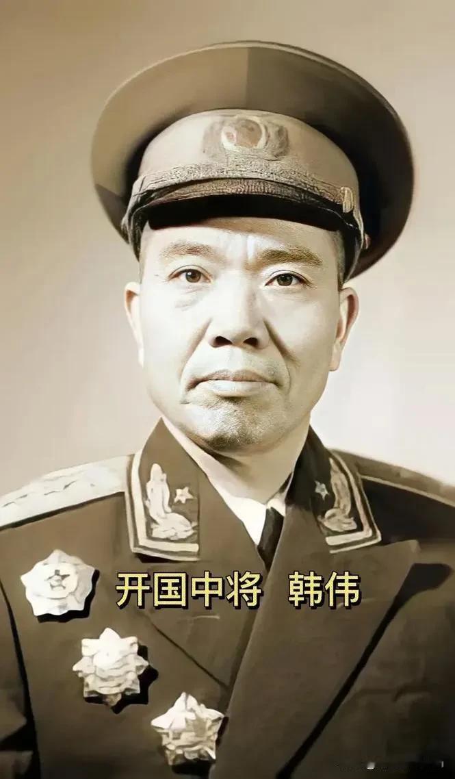 1955年，大授衔时，韩伟因为被国民党关了3年，初定少将军衔，毛主席却说：“韩伟