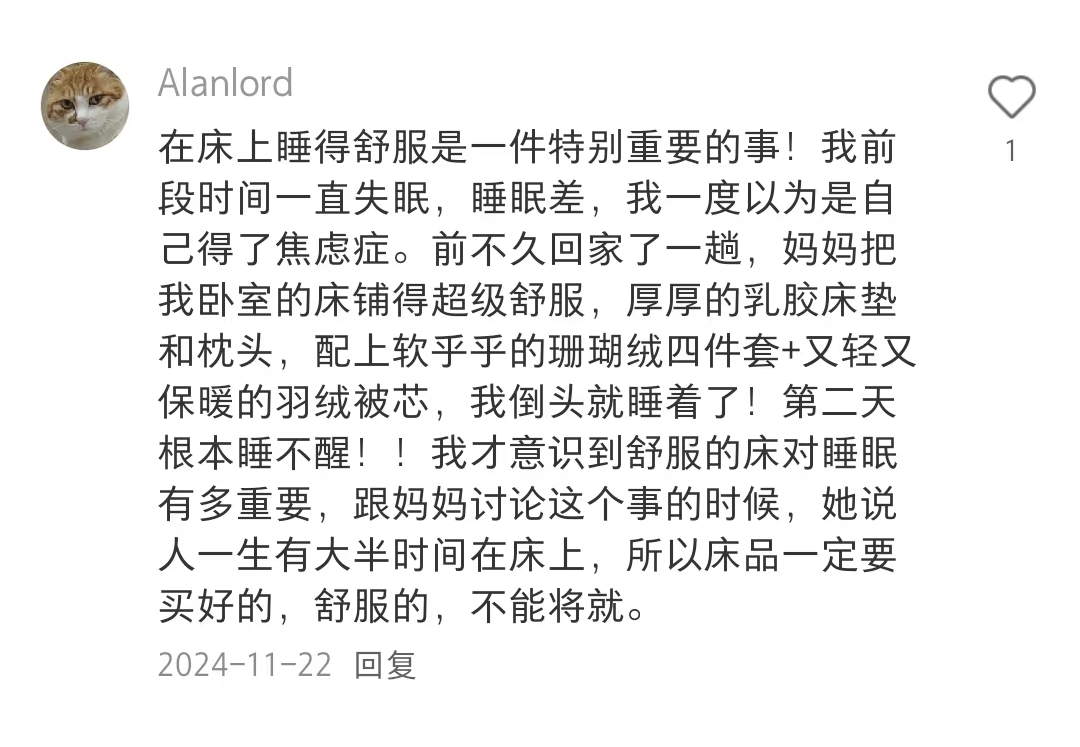 相见恨晚却能改善生活质量的那些事 