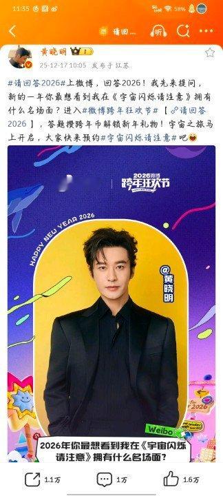 黄晓明名场面统治区黄晓明名场面主理人 黄晓明名场面的主理人 