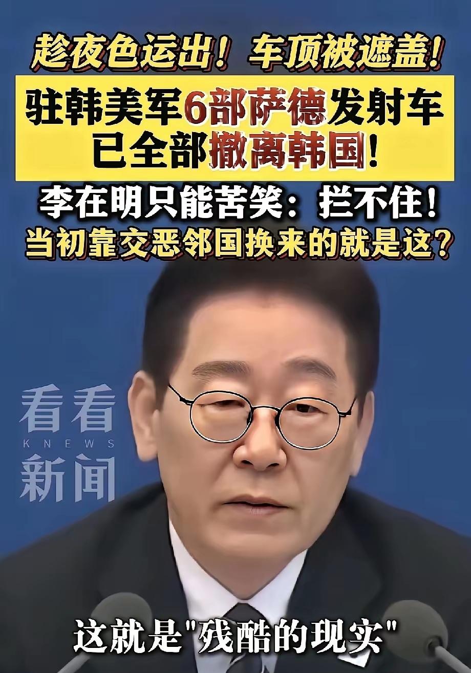 当年双方的承诺，如今却成了笑话。
高丽棒子为了讨好美国，不惜得罪邻国，也要同意引