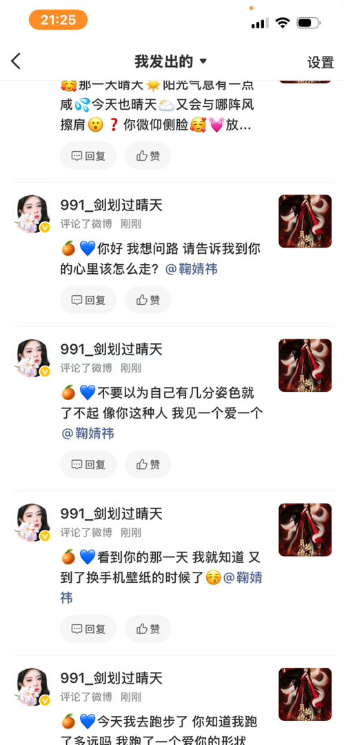 9.14晚间小k ​​​