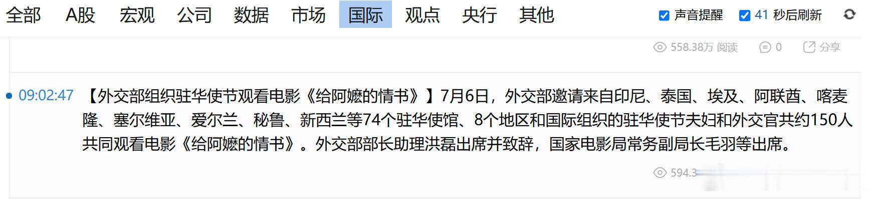 这个太给力了！