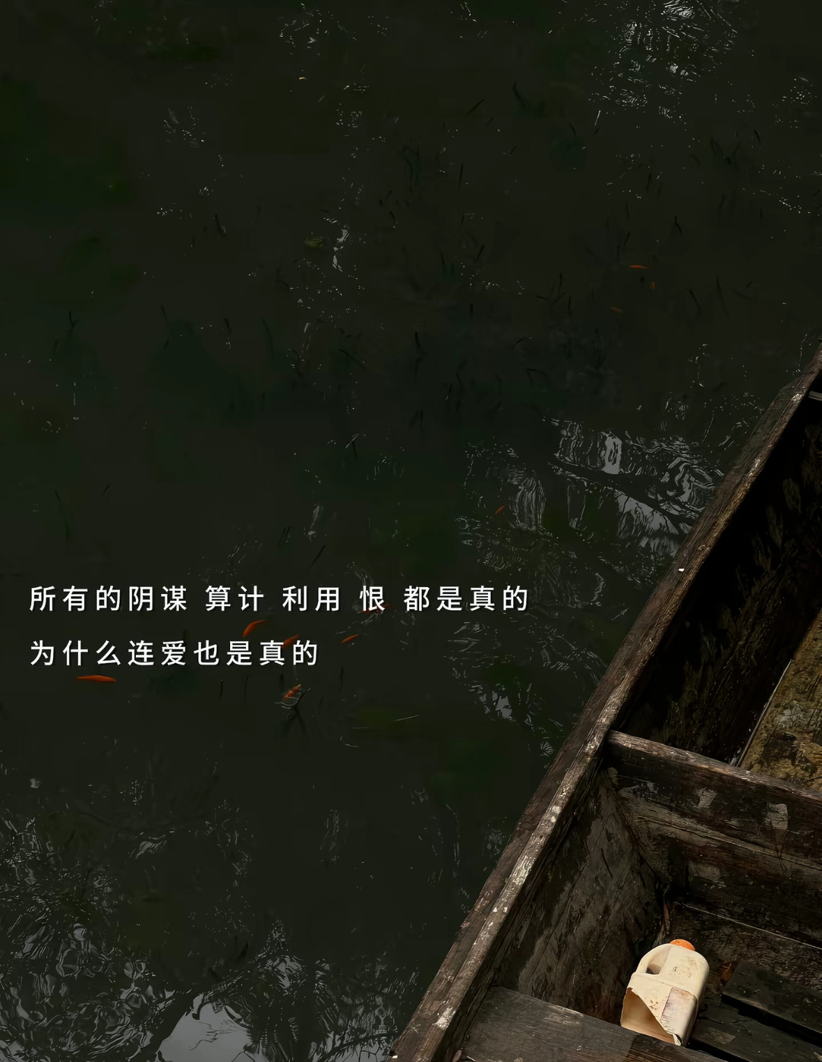 代 