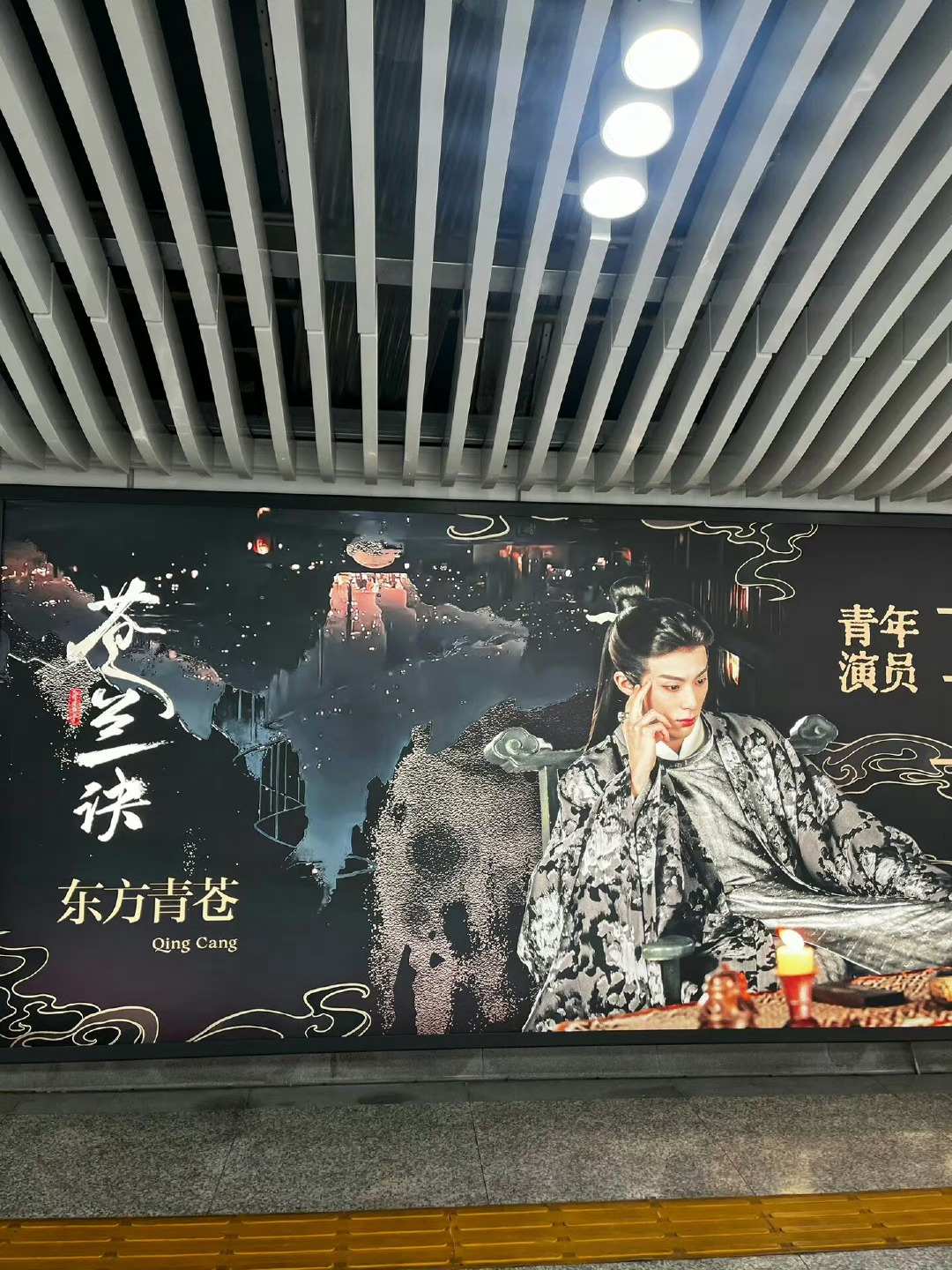 ➜王鹤棣生日粉丝应援➜ʚ☆ɞ𝟏𝟐.𝟐𝟎 ​​​