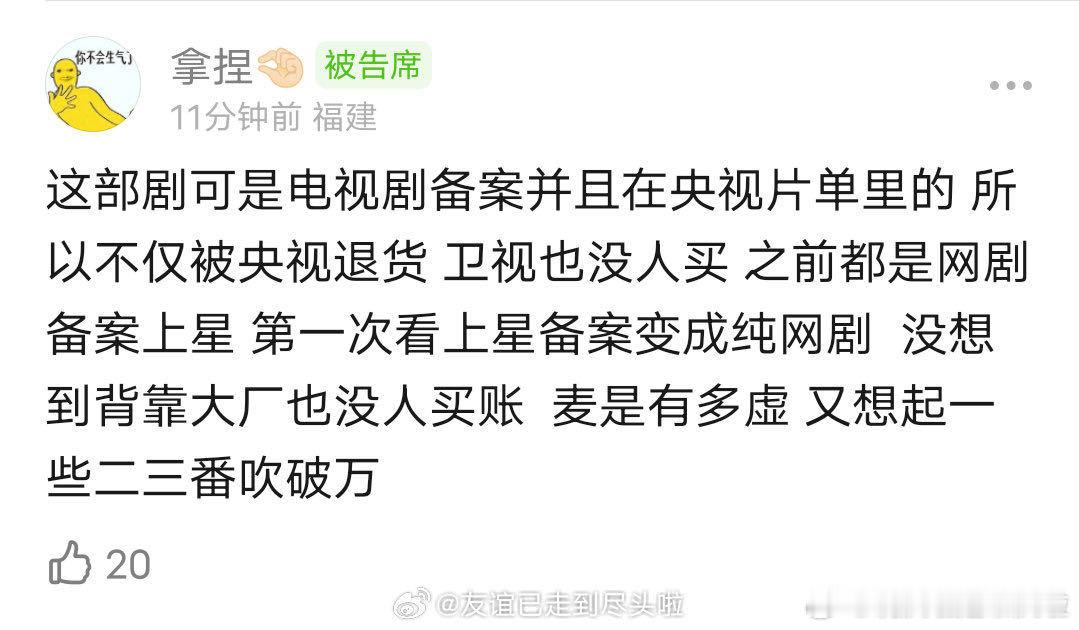 她一直蛮虚的，她现有的这些好资源几乎都是贷款来的。所以漂白的时候那么急着抢功，因