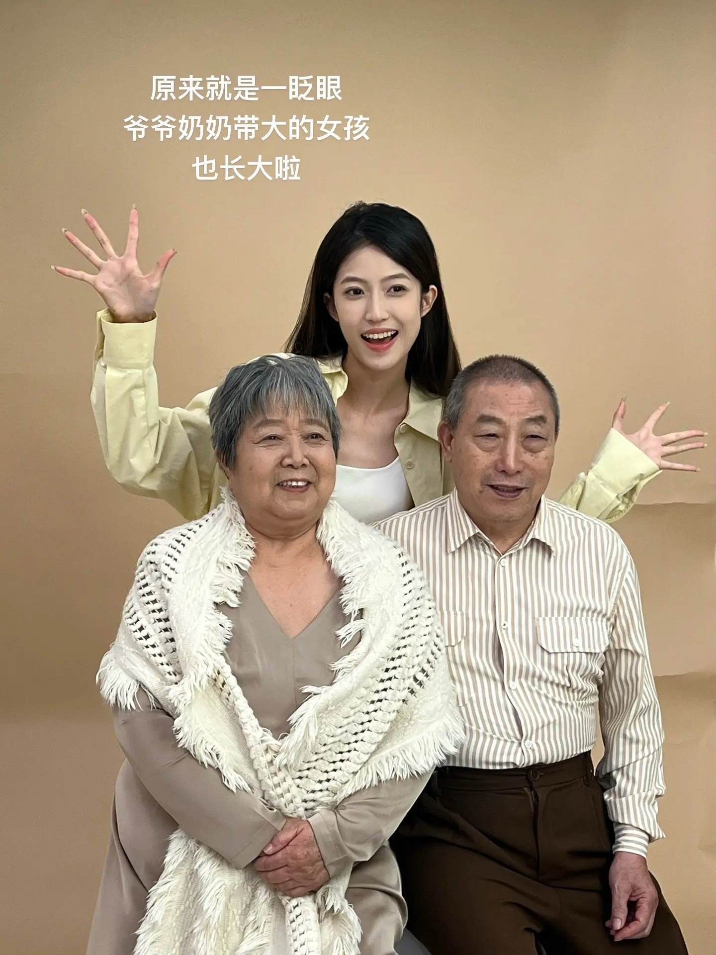 愿我们爱的人都能够长命百岁