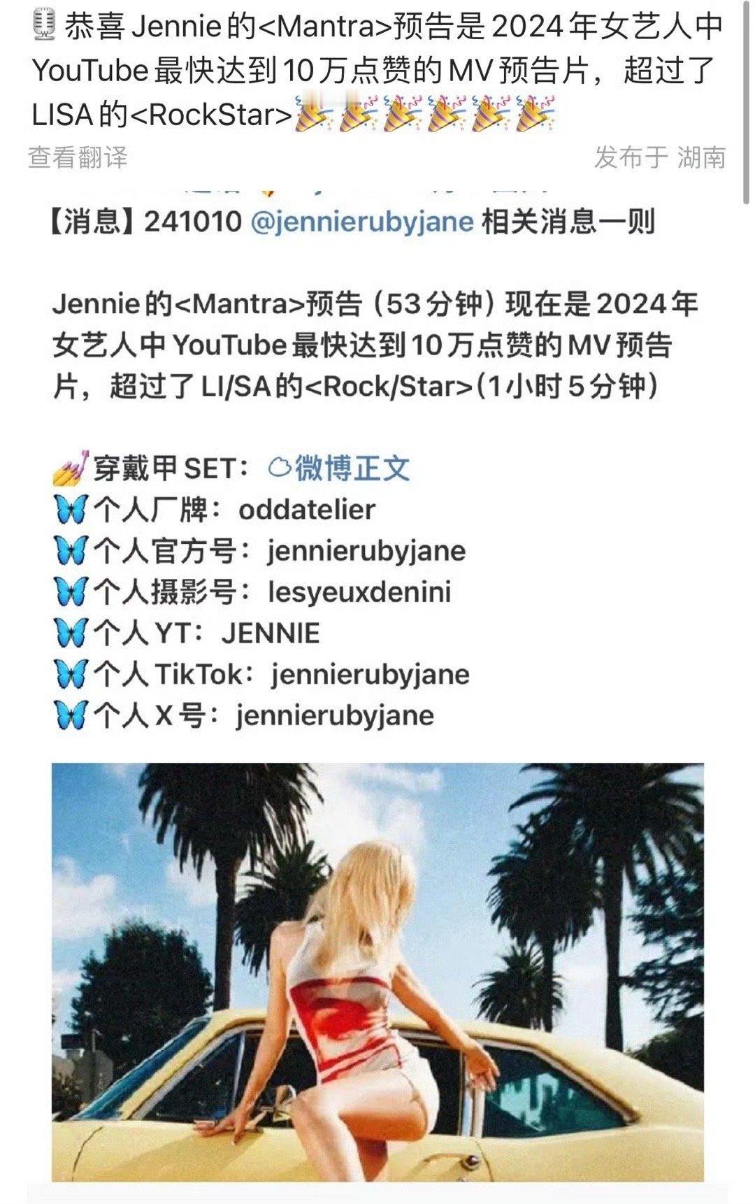 抓到一点东西就开始吹了[笑cry]忘记之前狂吹的tiktok后面是怎么被我夏吊打