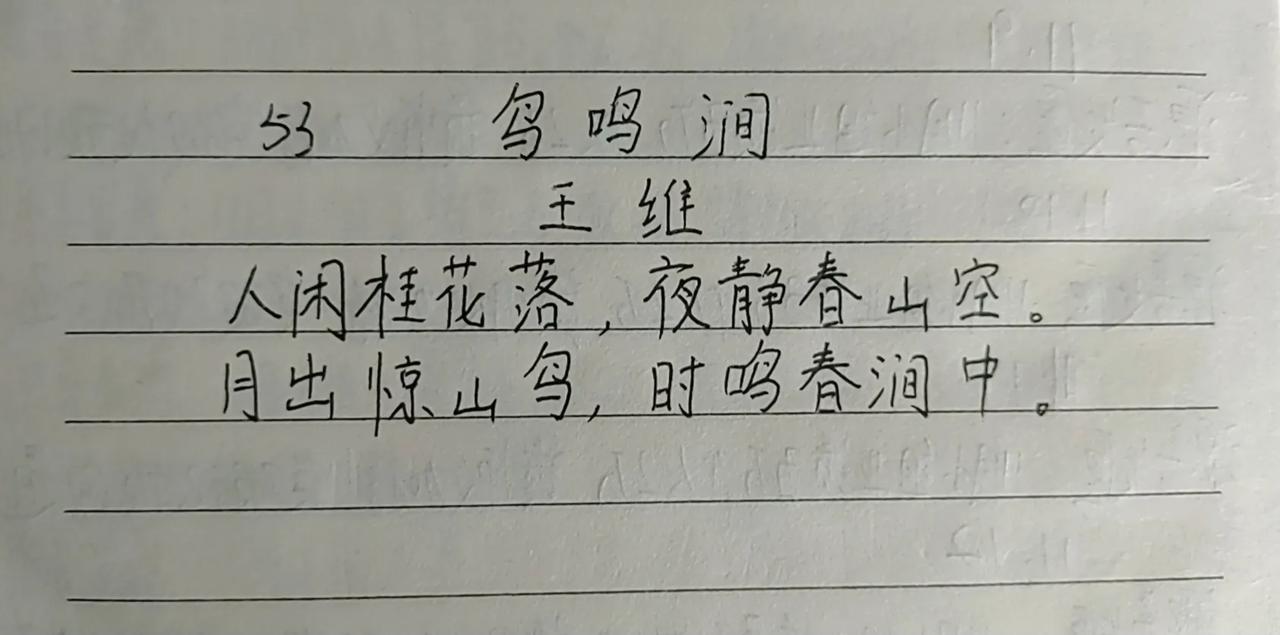 第53天，这样的人情景需要等待时日！