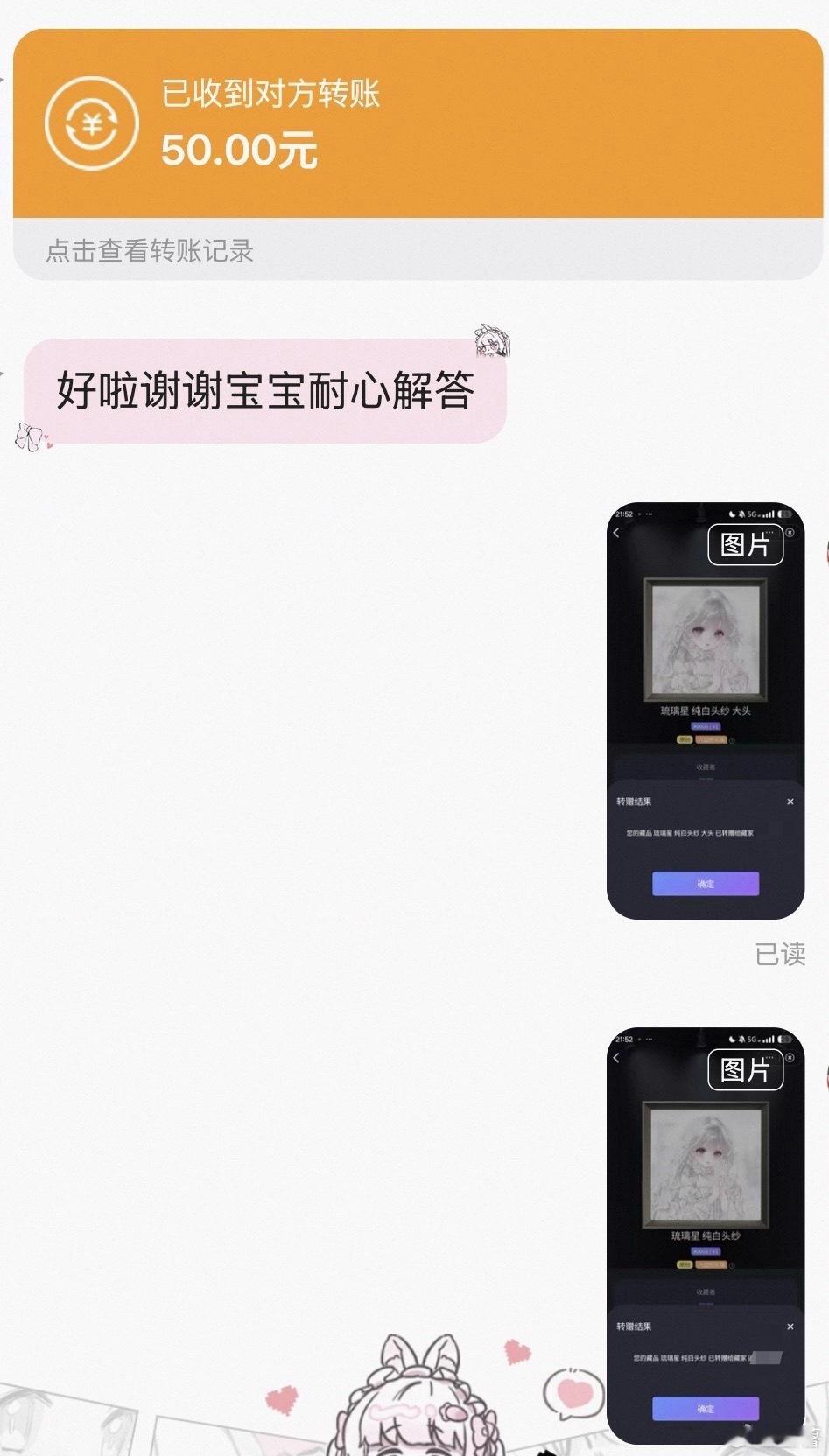 看到自己粗的头像了 50粗的现在挂到1288 我哭晕了