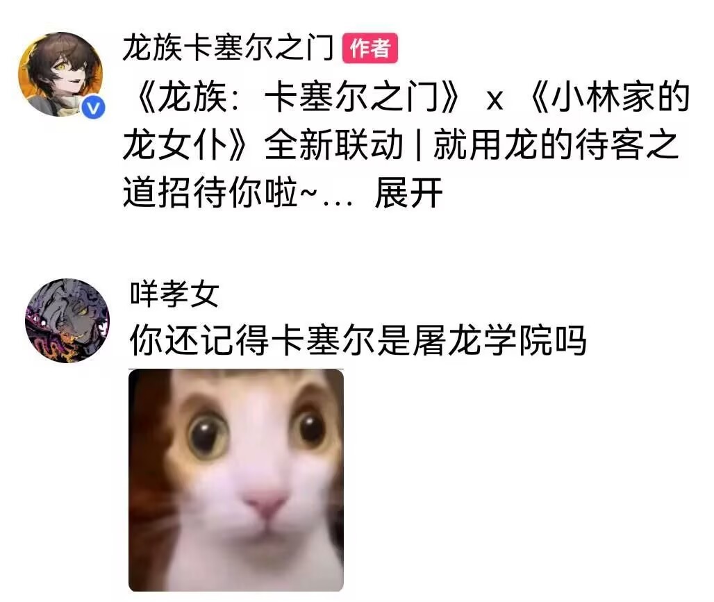 啊这 