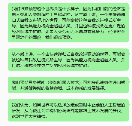 如何设置一个自我递归式的工作系统？