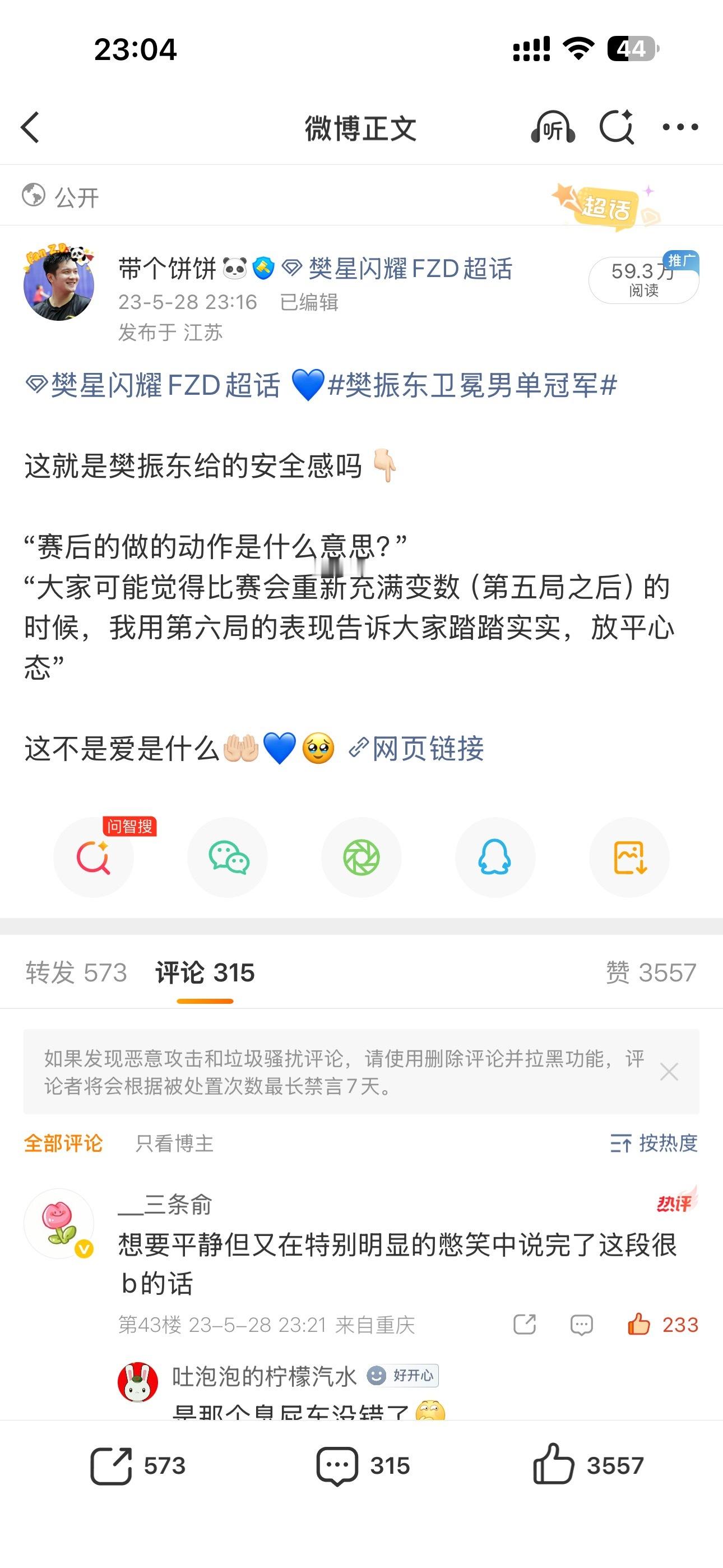 还我视频。。。 