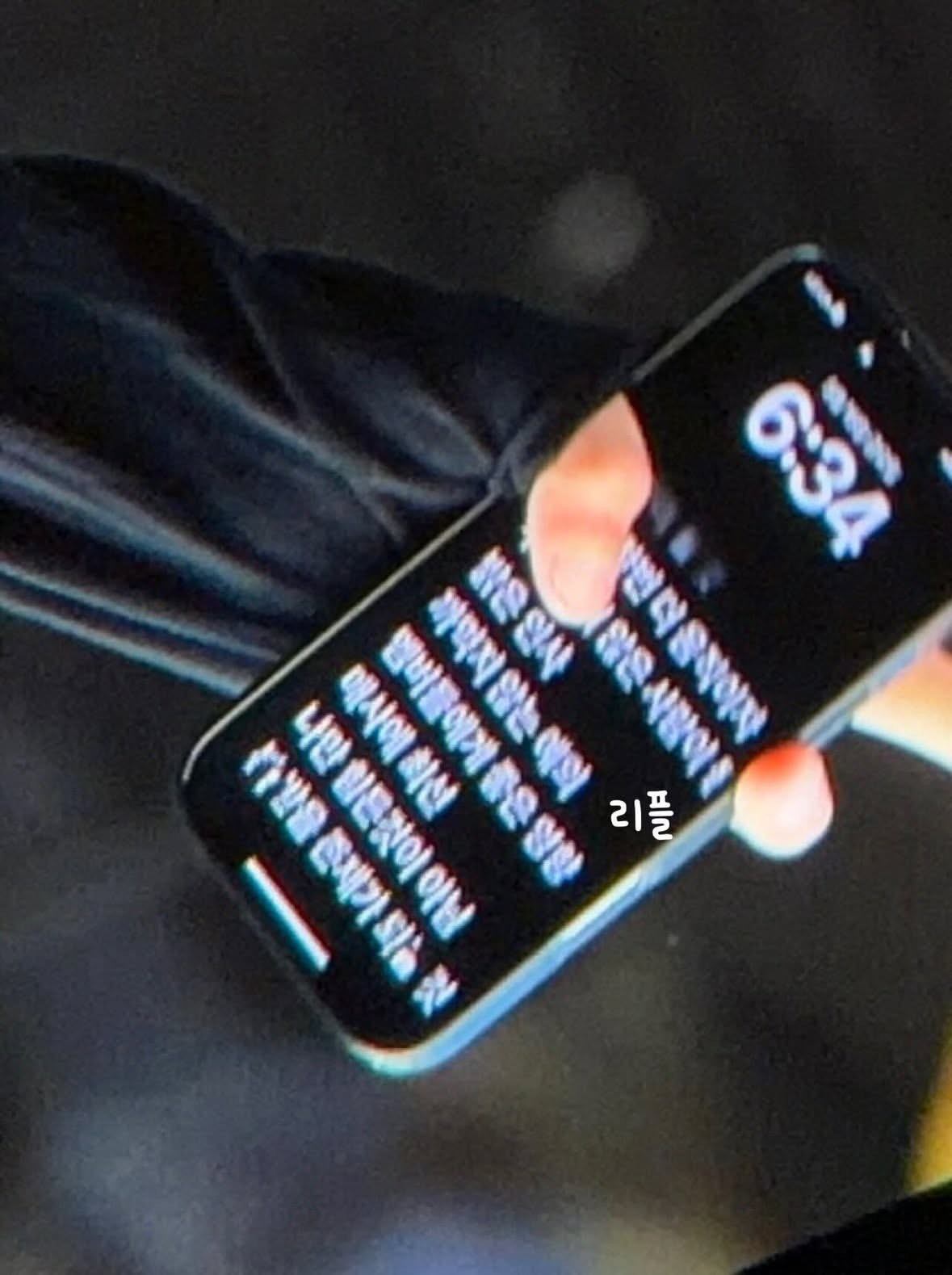 明宰铉手机锁屏中的文字：“热情的问候永不忘记懂礼貌给成员带来好的影响每件事都竭尽