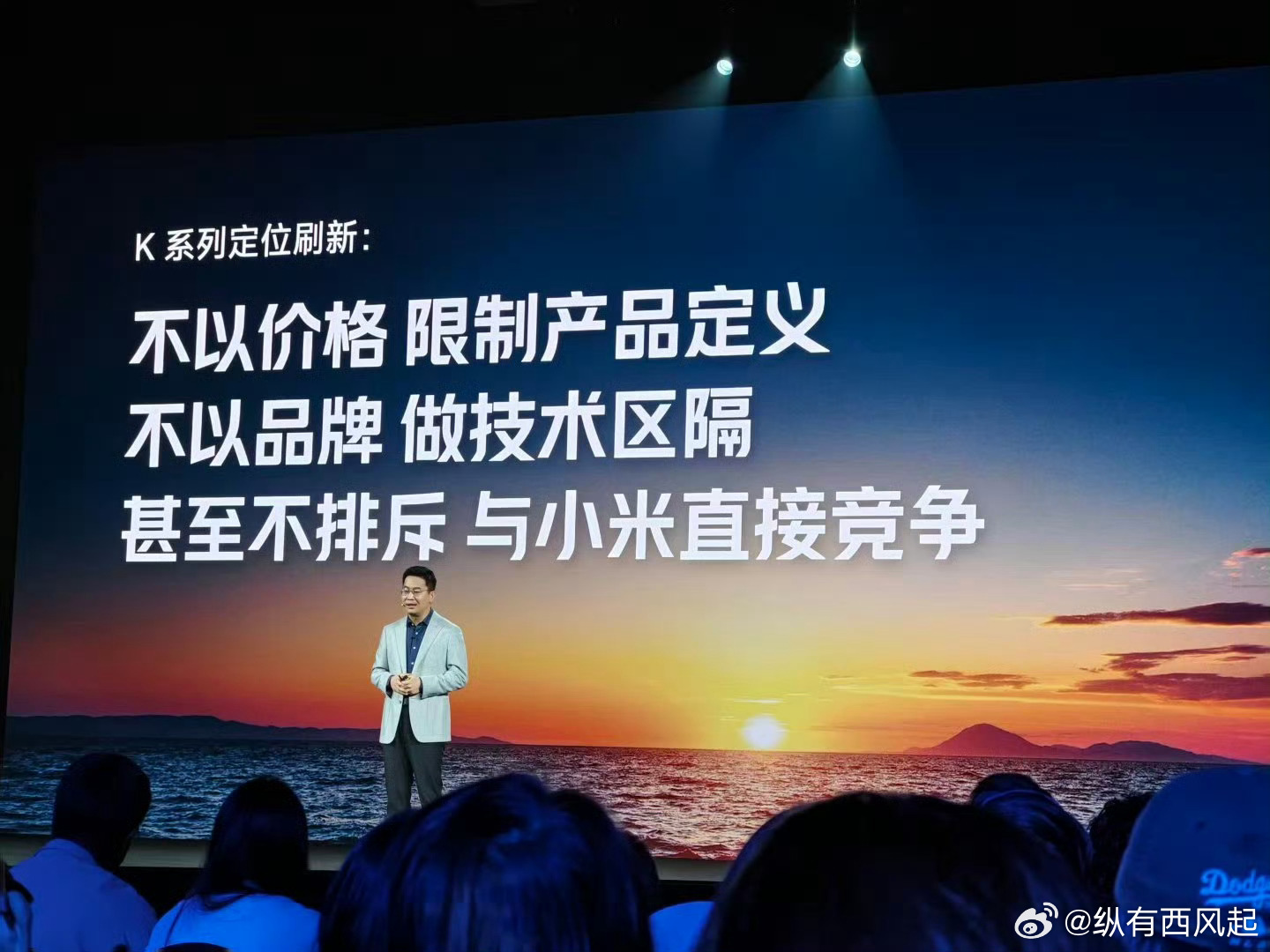 红米K系列: 不排除与小米直接竞争，这代红米K90 系列能掀翻小米17吗[思考]