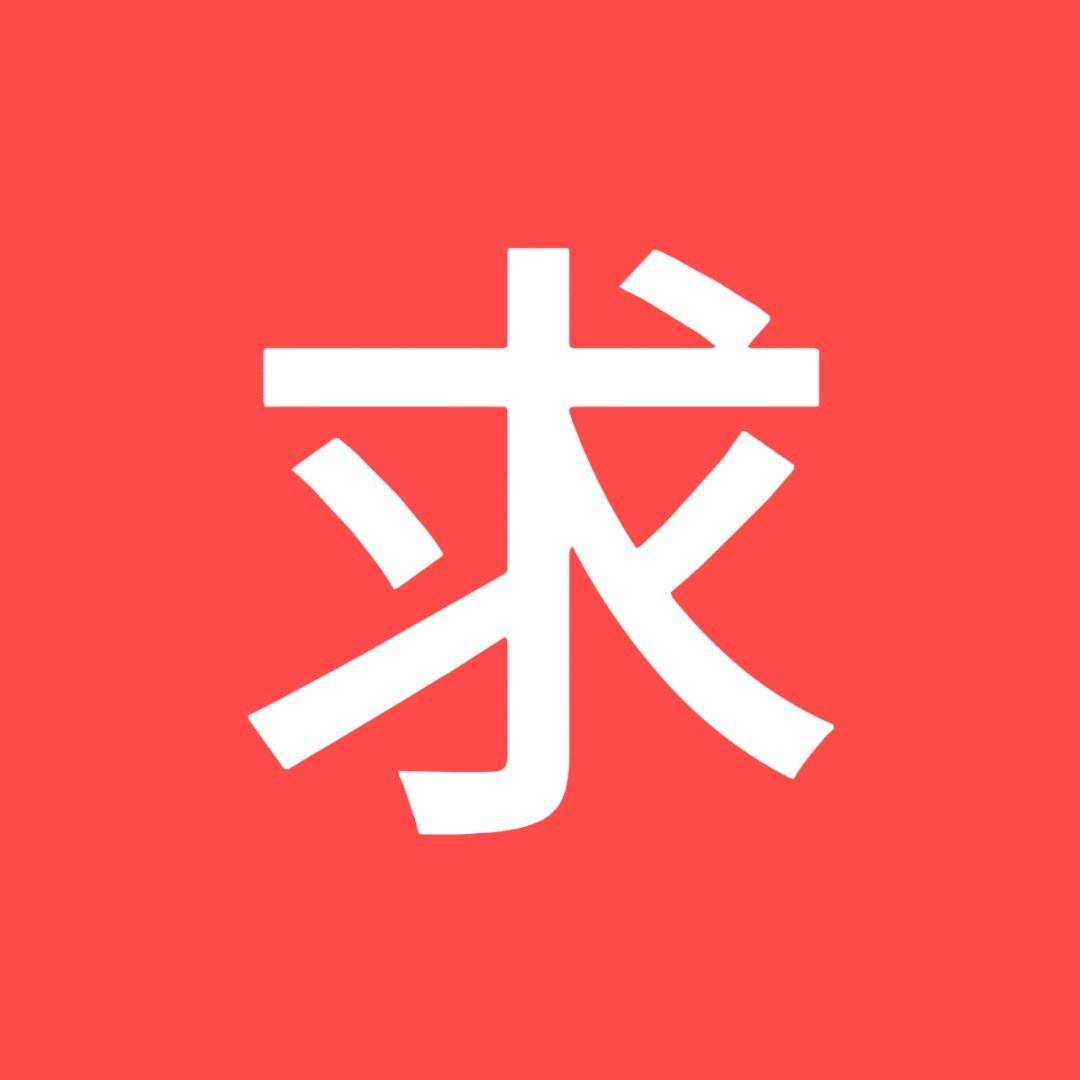 🩷 求扩散‼️求扩散‼️替友发11.22号贵阳演唱会a3区 有没有宝宝在场内或