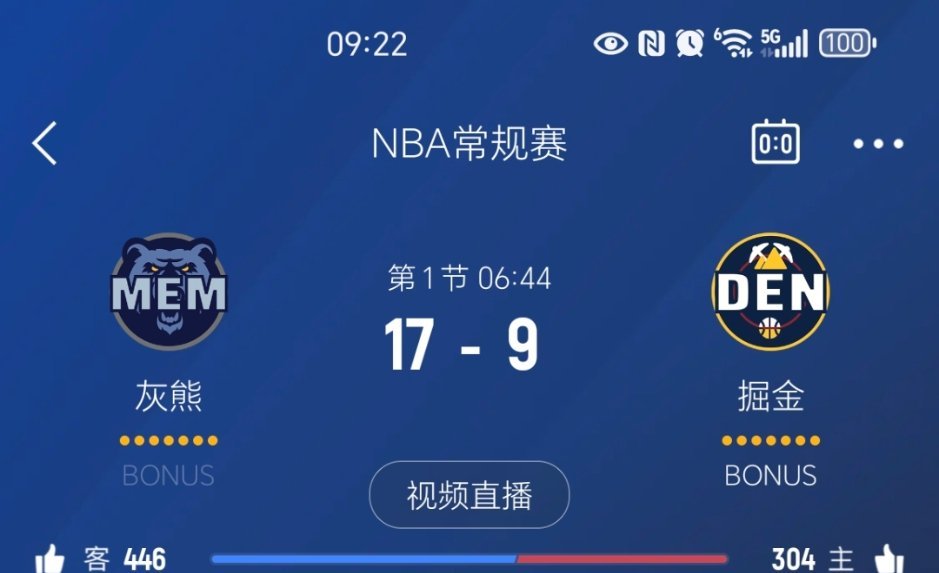 灰熊加油啊！！！灰熊vs掘金 ​​​