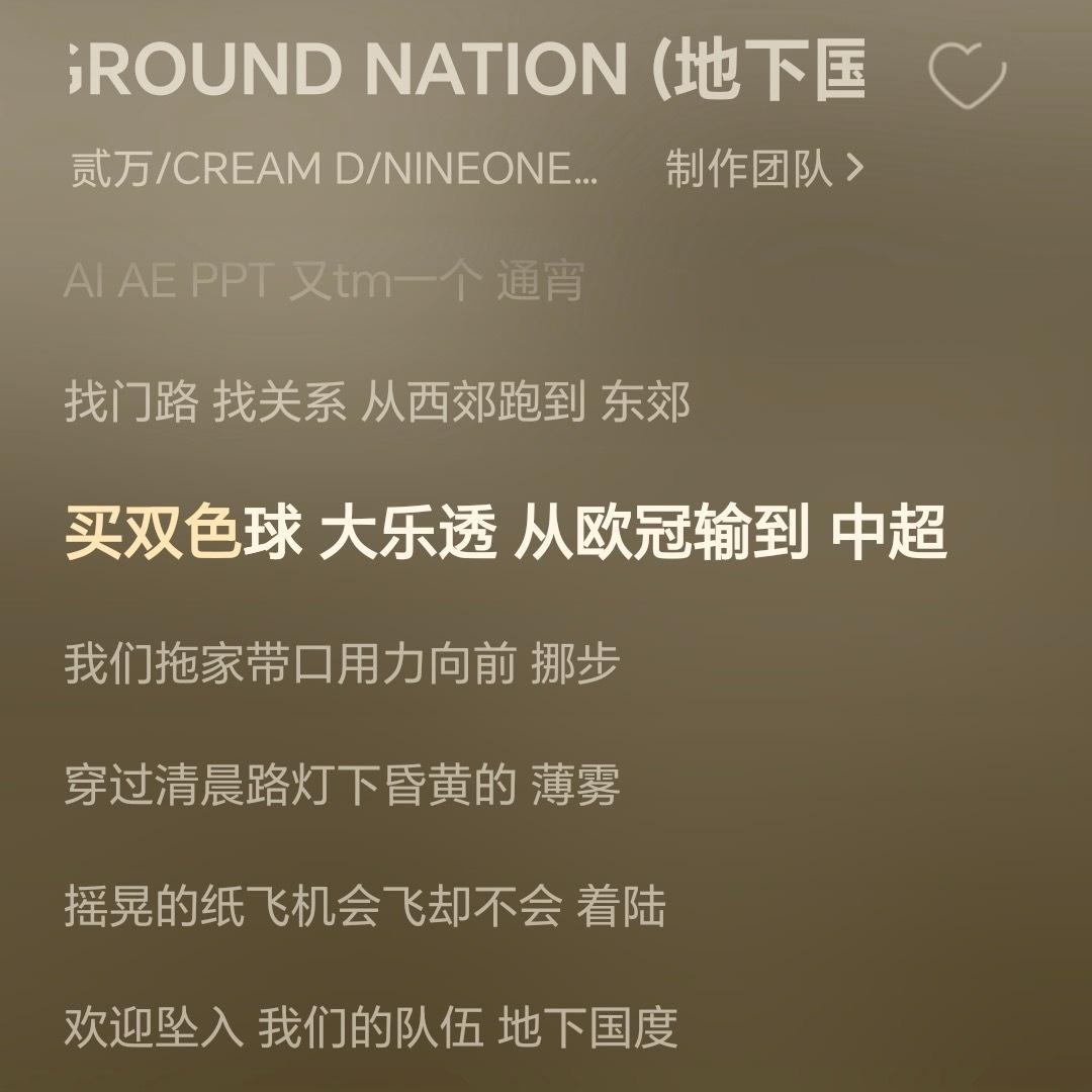 来点吐哈和中糙的交叉学科 