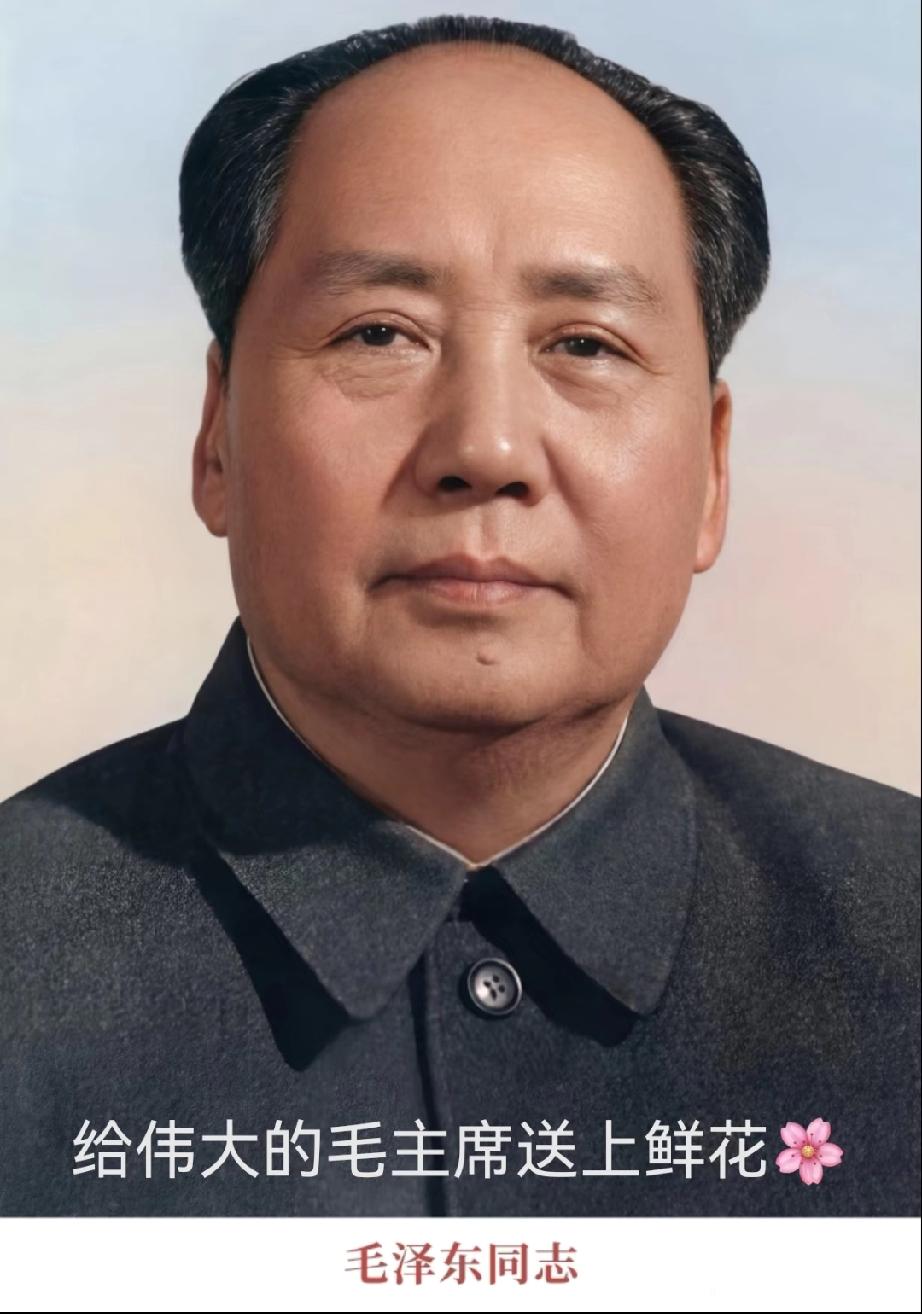 伟人故事，致敬伟人！！
一代伟人永远在人民的心中 永远的教员 向先辈致敬 伟人 
