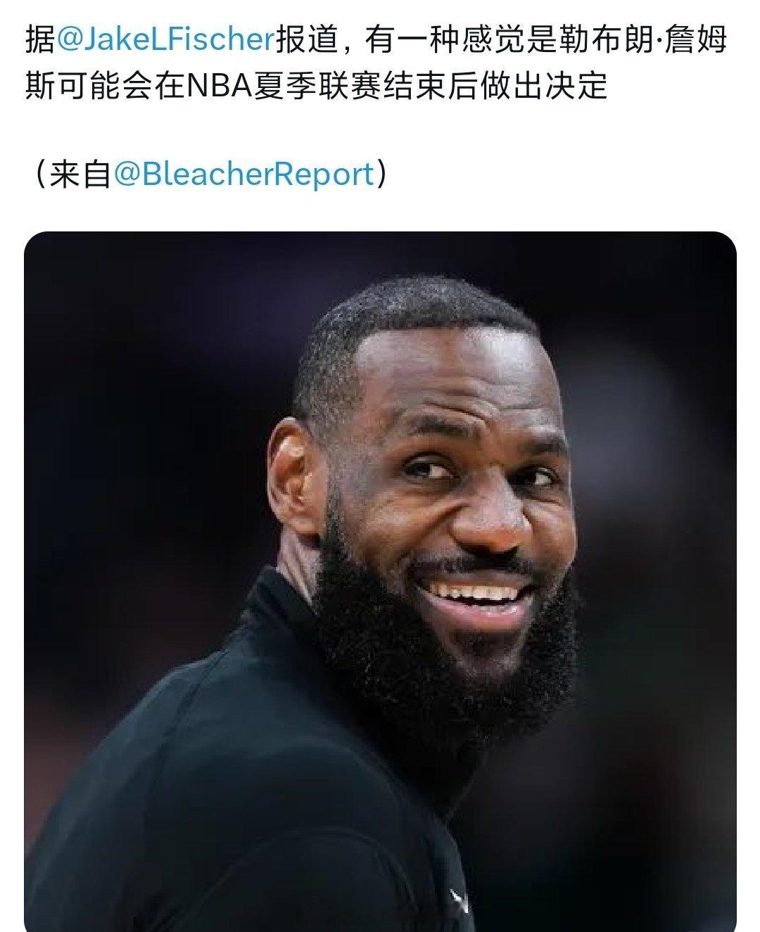 杰克鱼说，詹姆斯会在夏季联赛结束后决定去向詹姆斯nba夏季联赛