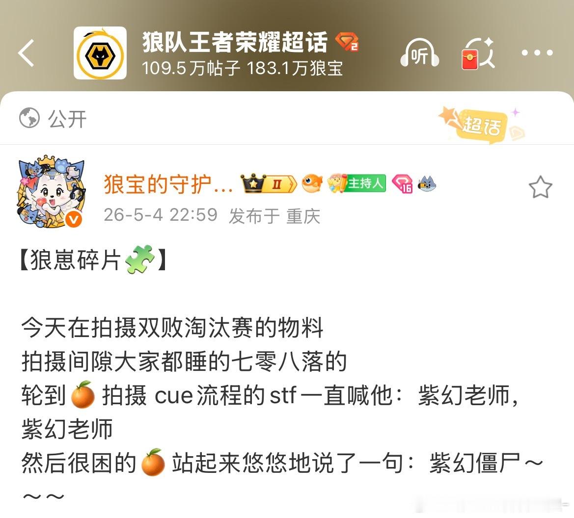 顺言顺语
