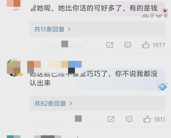 首先，中秋快乐！今日娱乐圈热闹非凡，多位明星动态引发网友热议。于适节目疑似被央视