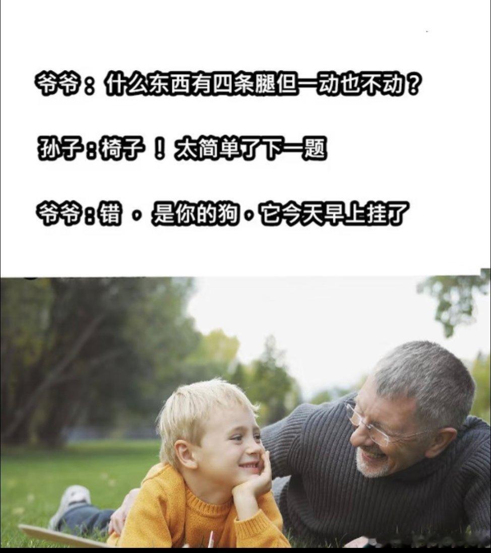 4042 