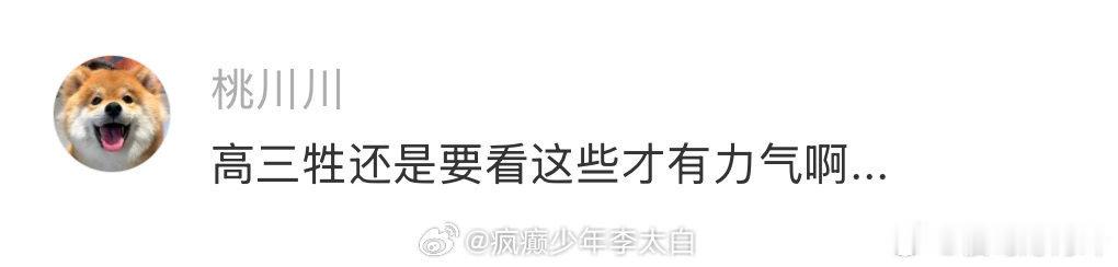 以防你不知道高考后的暑假有多爽没有早读晚自习，没有堆积的习题册，时间完全由自己掌