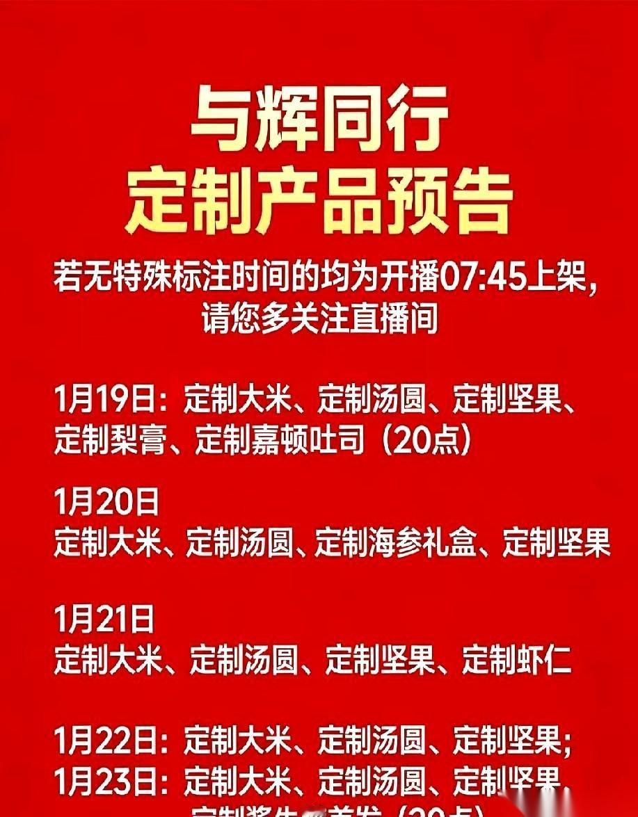 那片吐司，简直是我2024年的第一个执念。
我就抢到过一次。就一次。
你们懂那种