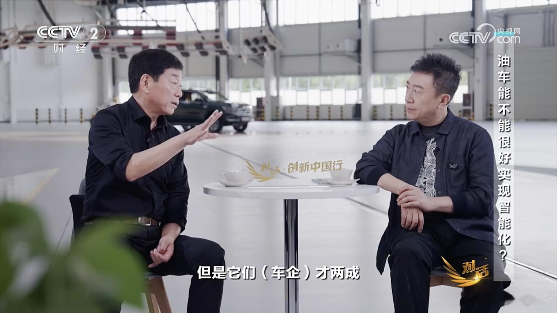不卷数据，不吹牛。长城汽车坚持产品为王，发布会也要实事求是。长城高管在发布会过度