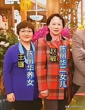 4月7日，陈丽华迟重瑞一家六口合影！何必呢，那时候长得帅，工作还好，娶个老太太，