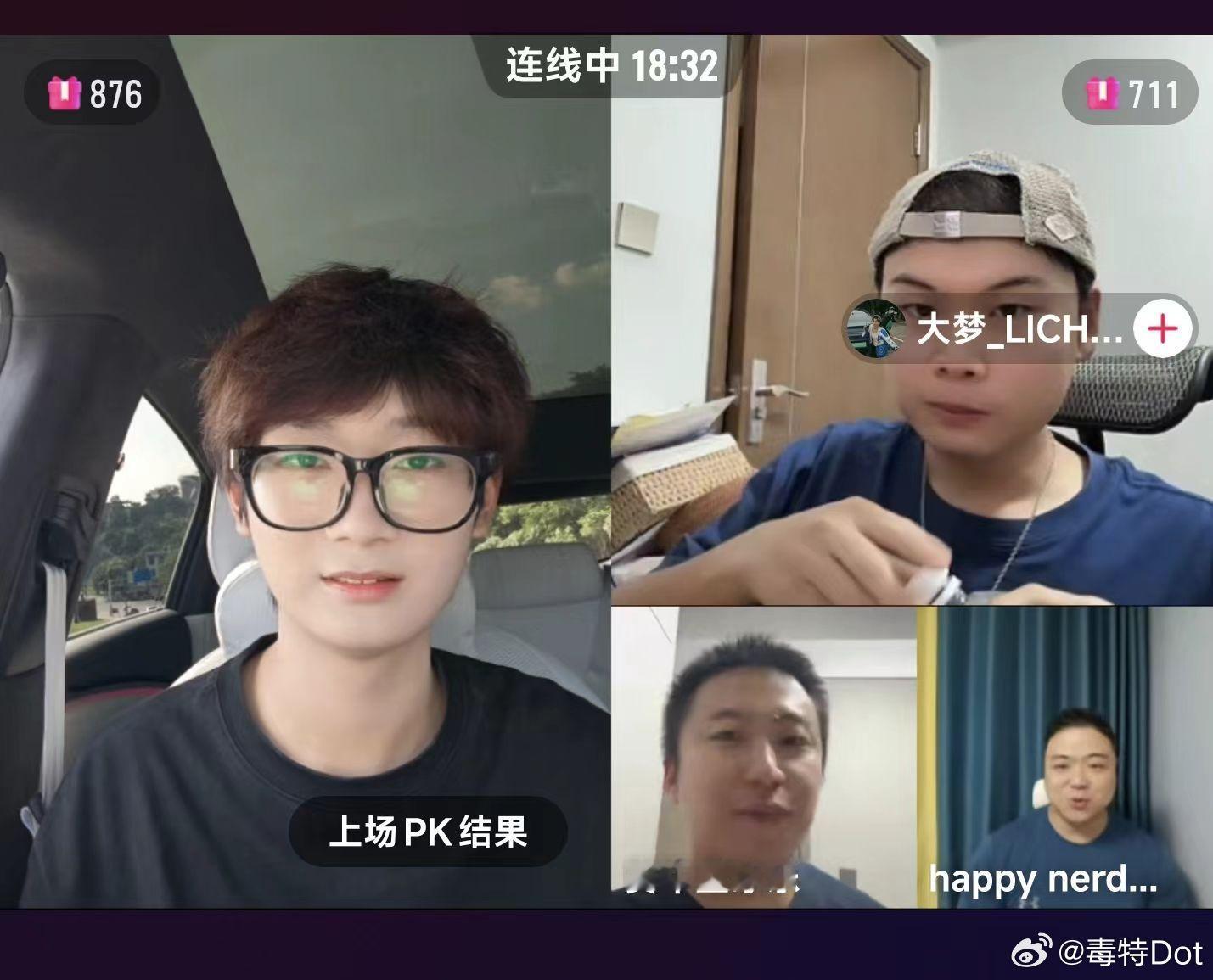 happy nerd老师当了一下午的背景板没说话，然后他也被封禁直播间了，太有意