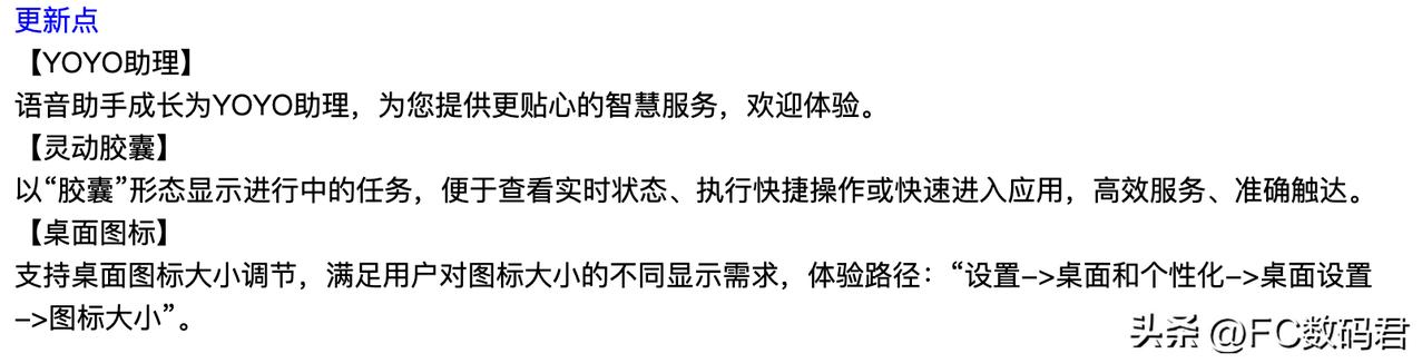 荣耀90系列支持灵动胶囊了   
     后台有人问，荣耀90/90pro什么