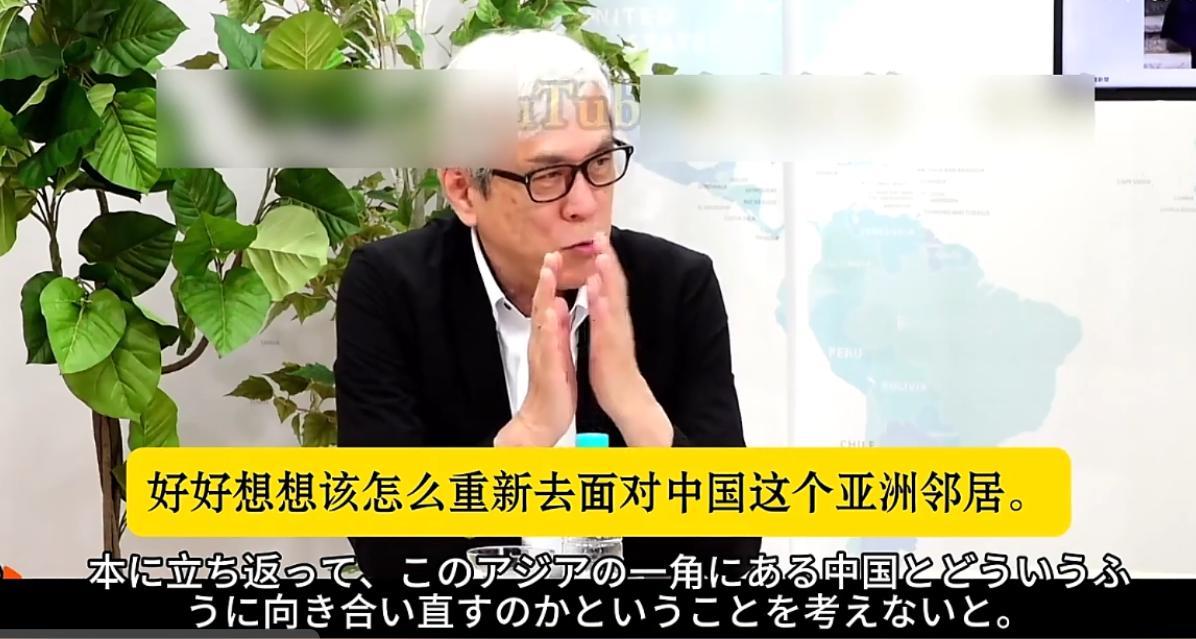 日本教授竟骂自己国家太把自己当根葱！5月20日，拓殖大学富坂聪直言，高市政府对华