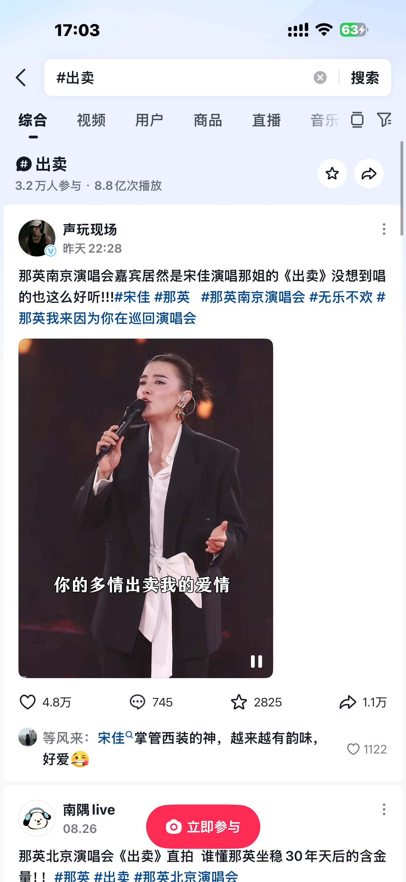 刷到这首歌第一反应  小磊也唱过哎[收到] ​​​