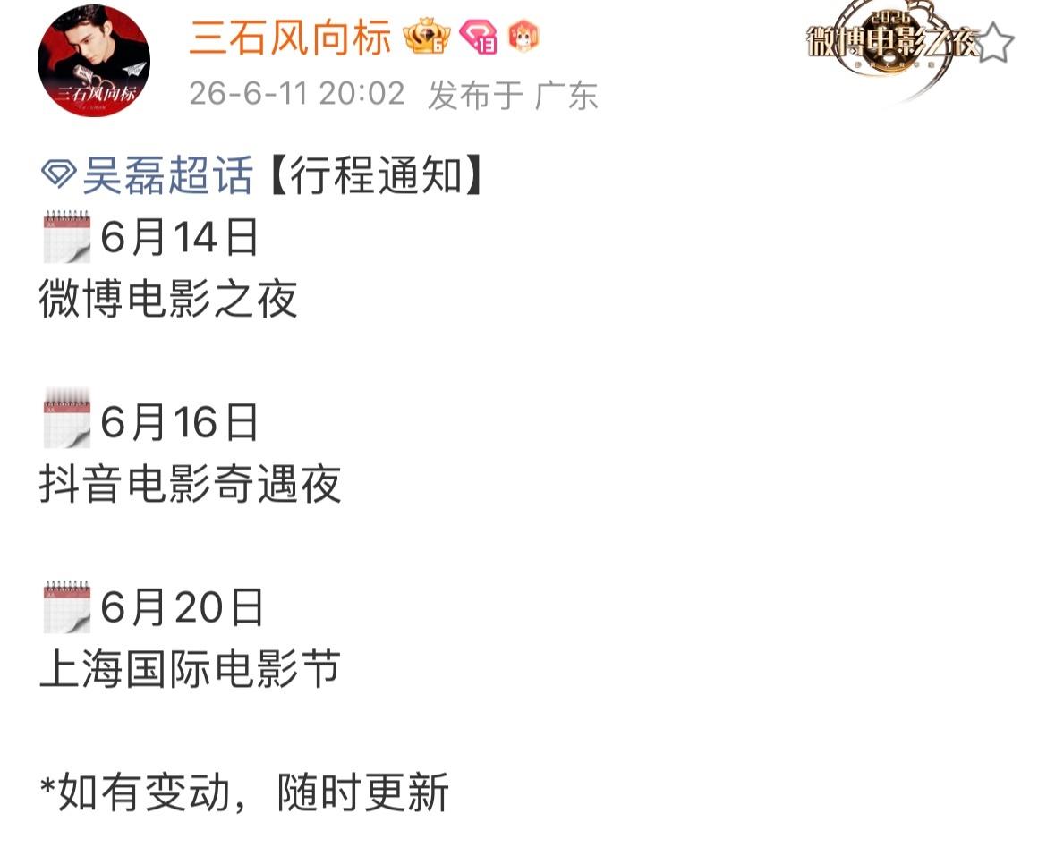 恭迎磊帝出山