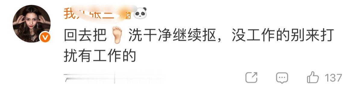 Fmx搁这自我介绍呢 