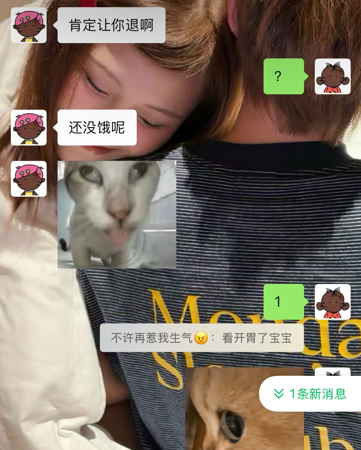 我忍你很久了 ​​​
