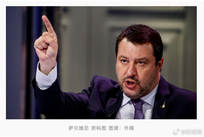 #意副总理称法国对其言论反应过度##意大利外长出面缓和意法关系# 【涉马克龙言论