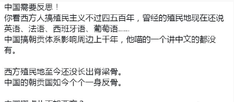 确实需要反思。正如这位网友所说，西方人殖民的国家最多也不过四五百年，可这些殖民地