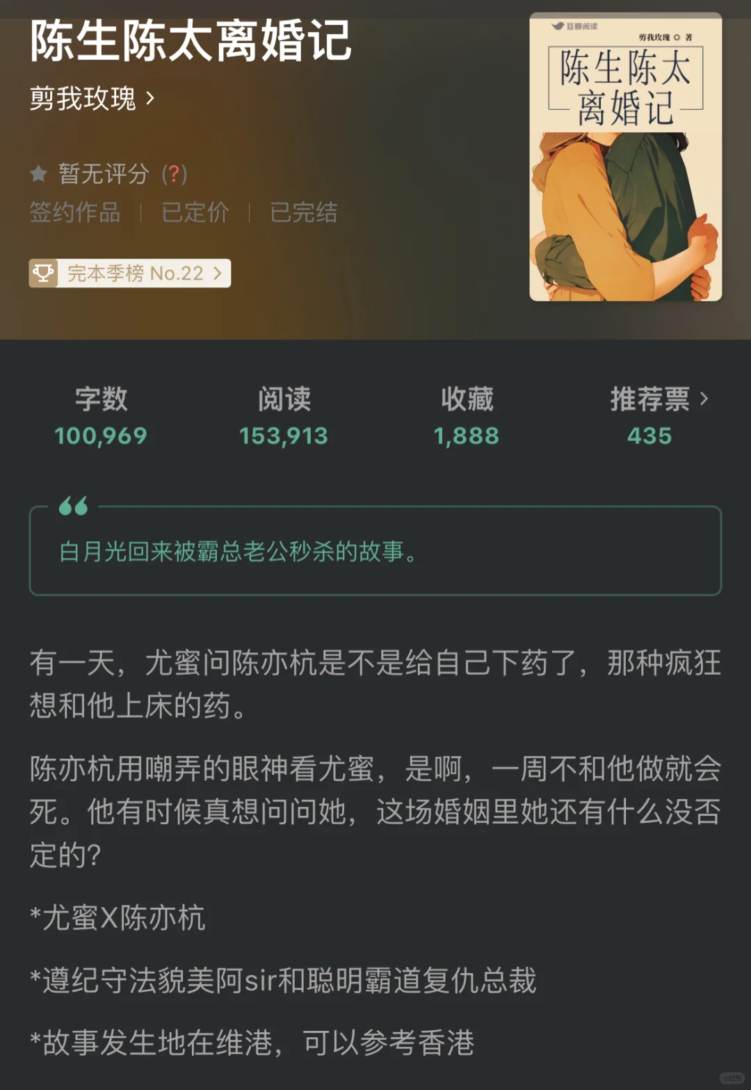 貌美守法阿sir VS霸道复仇总裁